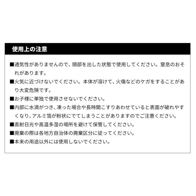 アルミ蒸着フィルム エマージェンシーアルミ寝袋 100個 ESAN02 防災グッズ 静音タイプ 保温 軽量 コンパクト 収納袋付き_8