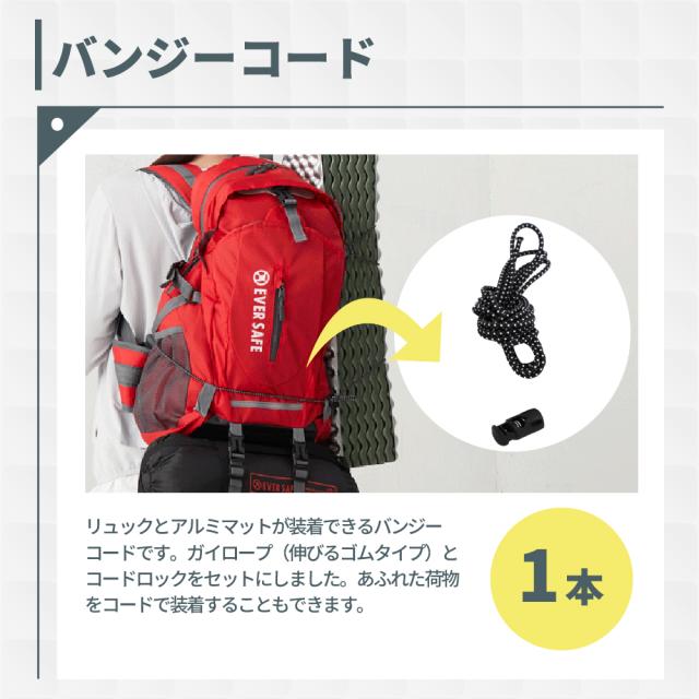 防災セット 多機能リュック キャンプマット コード 3点セット ダブル