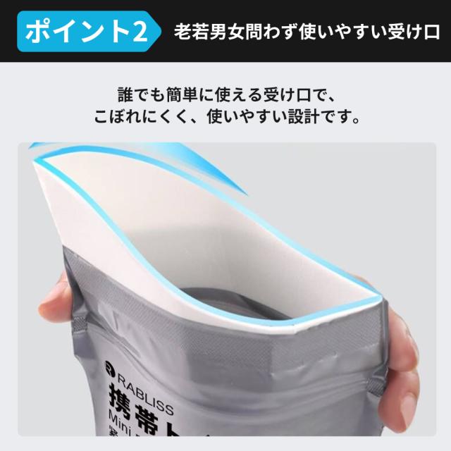 非常用トイレ 携帯トイレ 90セット 360回分 15年長期保存 男女兼用 簡易トイレ 700ml 吸収 KO377 RABILSS_4