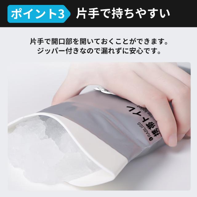 非常用トイレ 携帯トイレ 90セット 360回分 15年長期保存 男女兼用 簡易トイレ 700ml 吸収 KO377 RABILSS_5