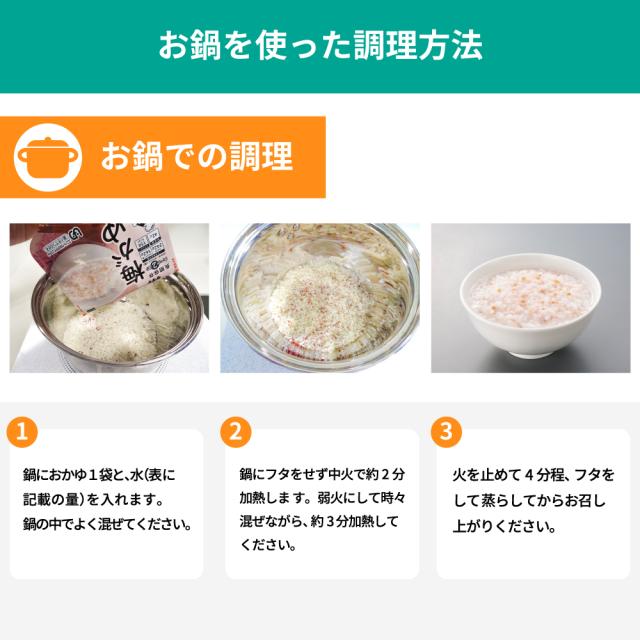 非常食 マジックライス 白がゆ 50食 防災グッズ アレルギー対応 28品目不使用 ごはん アルファ化米 防災食 サタケ