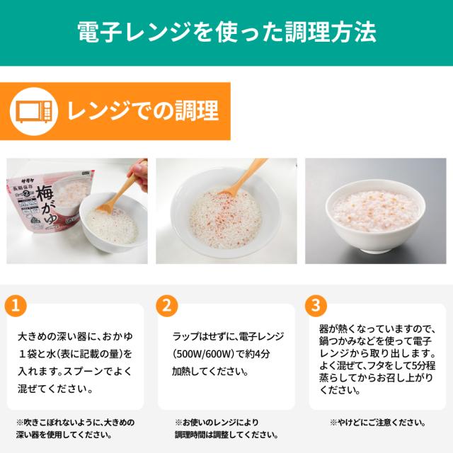 非常食 マジックライス 白がゆ 50食 防災グッズ アレルギー対応 28品目不使用 ごはん アルファ化米 防災食 サタケ