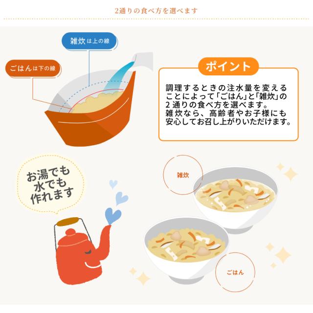 非常食 マジックライス ななこめっつ 鯛めし 50食 アレルギー対応 7年保存 防災グッズ 防災食 28品目不使用 ごはん サタケ