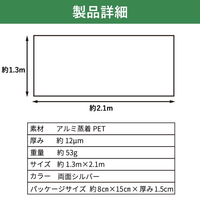 防災グッズ エマージェンシーアルミブランケット 250個/ケース 保温性 耐久性 認識性 アルミブランケット 防災士 寝袋 EVERSAFE_2