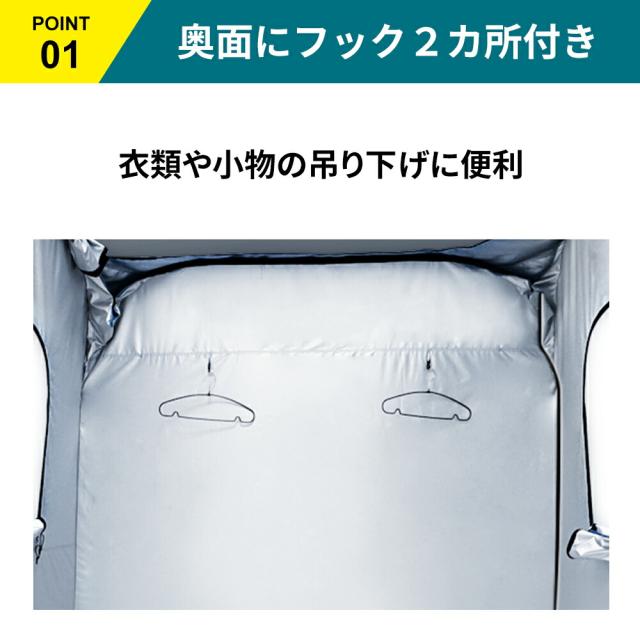 防災グッズ 防災用 避難個室テント 180 1個 シェルターテント プライバシー ファミリー 大型 軽量 パーティション 災害時 避難所 KO395 RABLISS_4