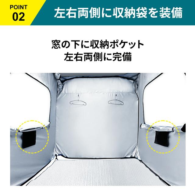 防災グッズ 防災用 避難個室テント 180 1個 シェルターテント プライバシー ファミリー 大型 軽量 パーティション 災害時 避難所 KO395 RABLISS_5