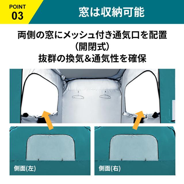 防災グッズ 防災用 避難個室テント 180 1個 シェルターテント プライバシー ファミリー 大型 軽量 パーティション 災害時 避難所 KO395 RABLISS_6