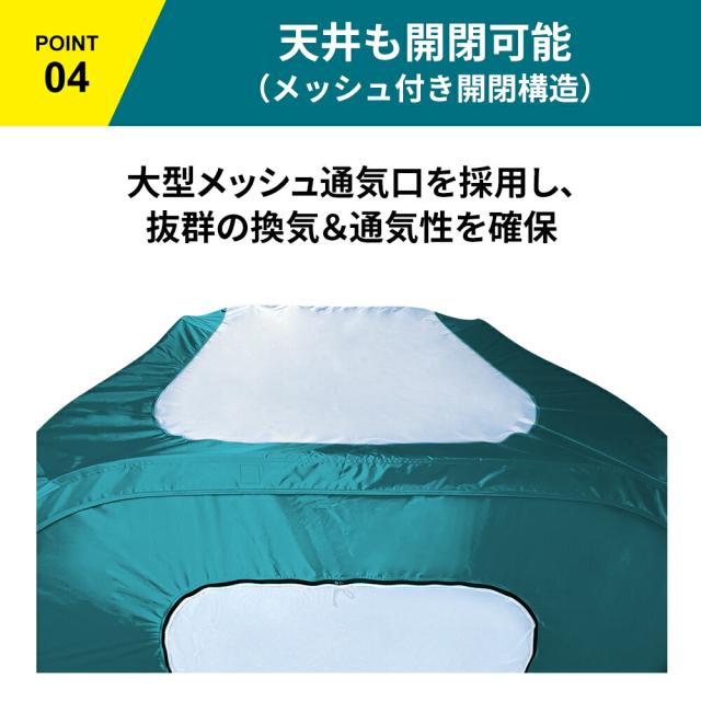 防災グッズ 防災用 避難個室テント 180 1個 シェルターテント プライバシー ファミリー 大型 軽量 パーティション 災害時 避難所 KO395 RABLISS_7