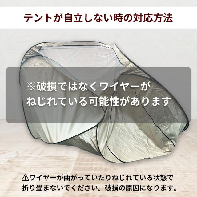 簡易トイレセット04 Aセット(3点) プライベート テント 簡易