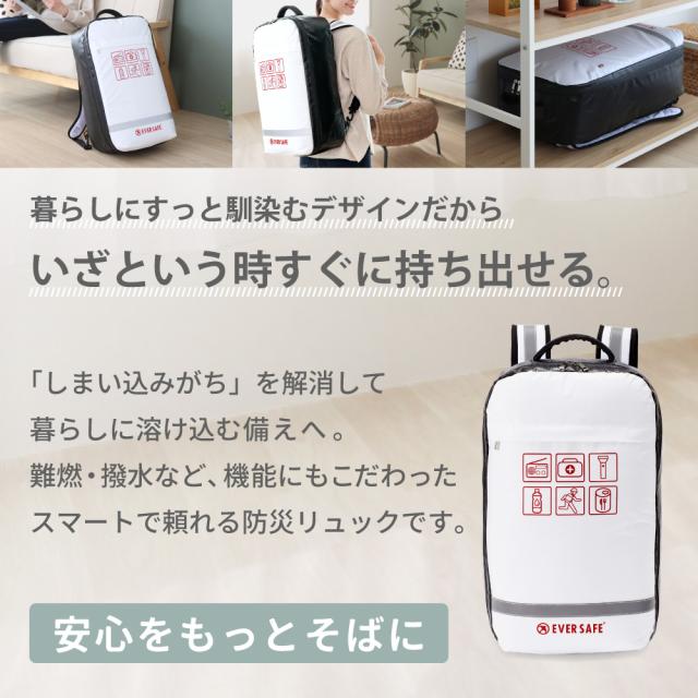 防災セット 1人用 底まで開く防災リュック L4TPHE01 警戒レベル4 ヘルメット ライナー付 防災士監修 防災リュック 非常食 保存水