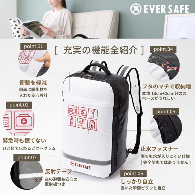 防災セット 1人用 底まで開く防災リュック L4TPHE01 警戒レベル4 ヘルメット ライナー付 防災士監修 防災リュック 非常食 保存水