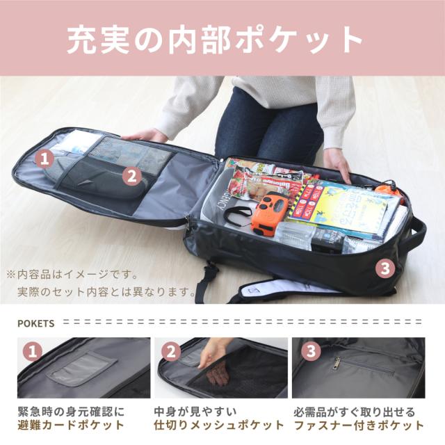 防災セット 2人用 底まで開く防災リュック 防災グッズ 防災士監修 警戒