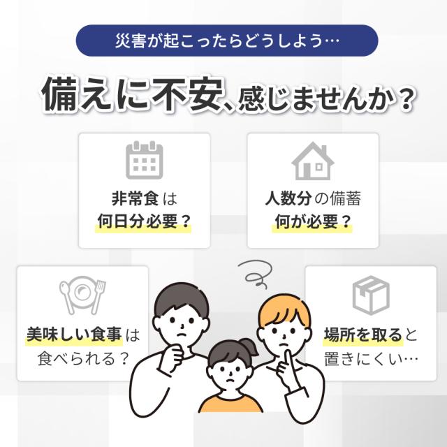 5人用/3日分(45食) 非常食セット【10年保存水付】アルファ米/パンの缶詰 家族5人分 3日間生きのびる (防災食 防災 食品 尾西 携帯おにぎり サタケ 安心米 保存食 防災セット 防災グッズ 災害備蓄用パン