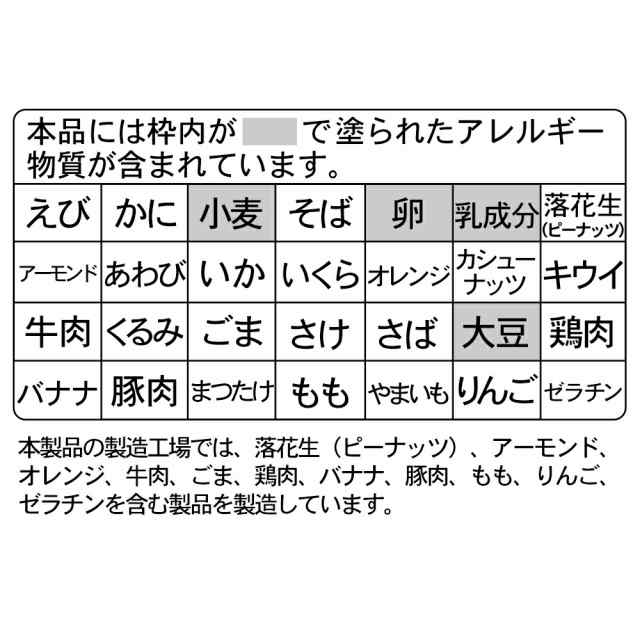 5年保存 非常食「尾西のひだまりパン」選べる3種類(プレーン/メープル/チョコ) 5年保存 非常食 (おいしい災害備蓄用パン 尾西食品 防災  の通販はau PAY マーケット - 防災用品・災害対策 ピースアップ