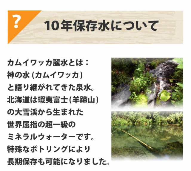 3日分(9食) 非常食セット【10年保存水付】アルファ米/パンの缶詰 3日間