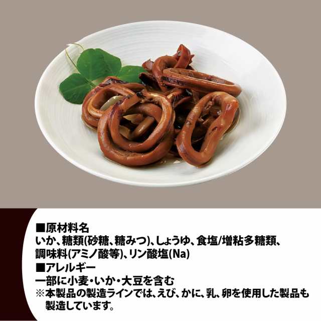 7年保存缶詰 12缶3種類セット】牛肉大和煮/国産鶏の炙り焼き/いか味付