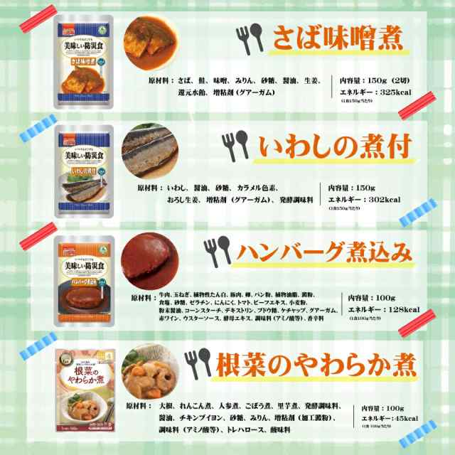 アルファフーズ UAA食品 美味しい防災食 さばの味噌煮150g×50食[検索用キーワード＝鯖の味噌煮 サバの味噌煮レトルト サバの味噌煮 防災食セット  50食]