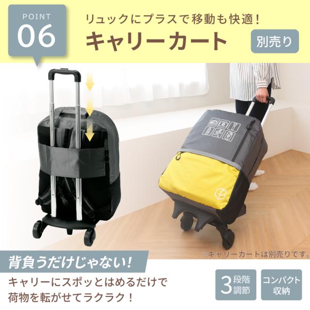 防災リュック 大容量 47L キャリー対応 軽量 特大 ピースアップ