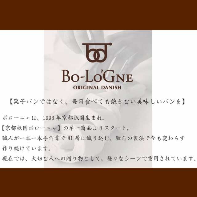 非常食「缶deボローニャ 3種類 3缶セット」 3年保存食 京都老舗有名店 おいしい デニッシュパン缶詰（缶deボローニア 美味しい防災食  の通販はau PAY マーケット - 防災用品・災害対策 ピースアップ