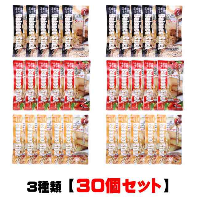 非常食 7年保存食 バランススティック 【3種類30個セット】 おから配合で食物繊維が豊富なクッキー Balance Stick（防災食 非常用食品 非