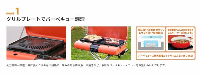 カセットガススタンドBBQグリル グリルスター イワタニ CB-SBG-2 iwatani 岩谷産業 カセットコンロ