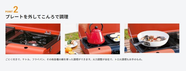 カセットガススタンドBBQグリル グリルスター イワタニ CB-SBG-2 iwatani 岩谷産業 カセットコンロ