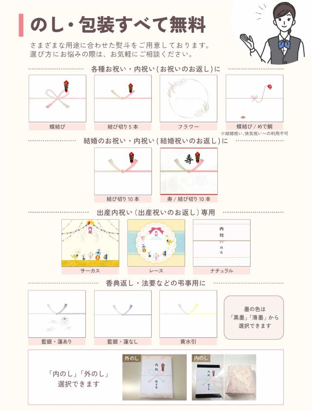 出産祝い カタログギフト えらんで Baby ふわふわコース トリプルチョイスコース 送料無料 贈り物 ギフトカタログ お祝い 内祝い お礼 誕生日 出産内祝い 男の子 女の子 赤ちゃん おもちゃ ベビー用品 かわいい 子供 幼児_14
