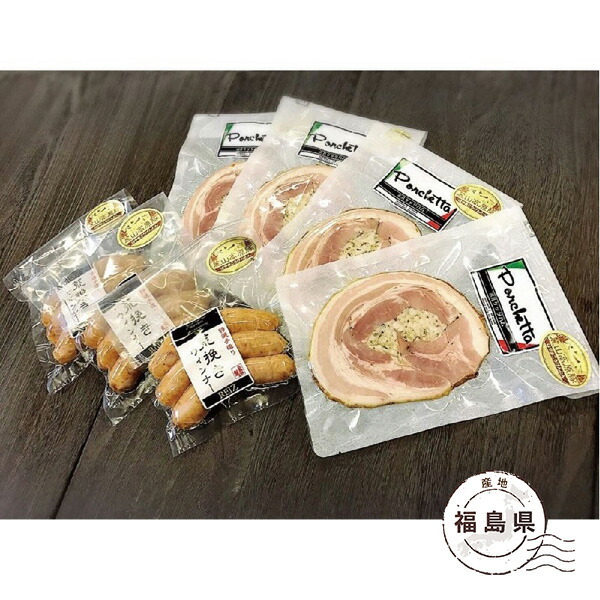 麓山高原豚 グルメセット (※メーカー直送品) ギフト プレゼント お返しの通販は 5,280円