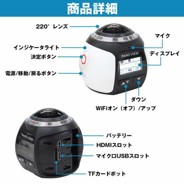 360度カメラ フルHD 防水 小型 水中 30m アクションカメラ スポーツ