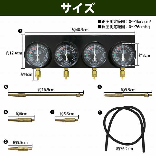 4連 バキュームゲージセット 負圧測定器 キャブレター 同調