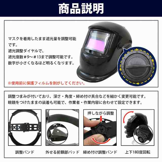 低価格の 溶接面 溶接マスク 自動遮光溶接面 遮光速度1 25000秒 軽量