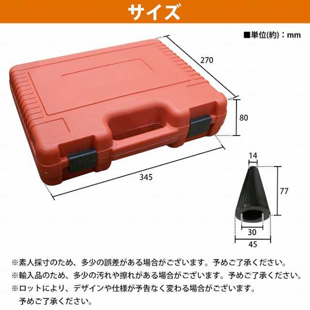 ラジエター エア抜き 工具 6点セットクーラント チャージャー 真空引き