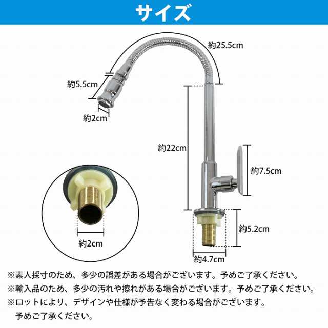 角度調整可能！ 水道 蛇口 ジャバラ 台所 キッチン 洗面所 洗面手洗 水