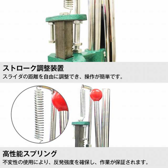 ハンドプレス機 ホックコマ、ハトメコマ、カシメコマセット レザー