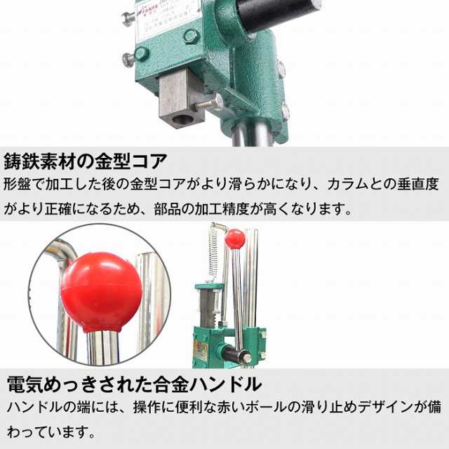 ハンドプレス機 ハトメ レザークラフト ボタン 手動 プレス 機 ホック