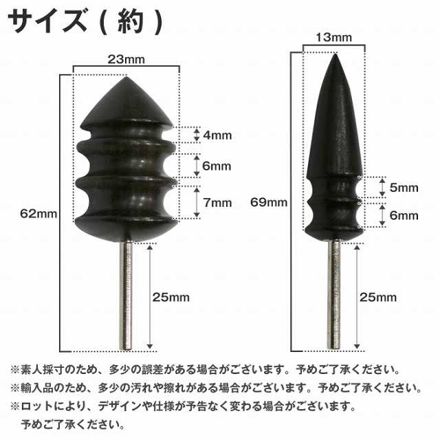 コバ 磨き 2点 セット 黒檀 端材 先端工具 革 工芸 工具 革磨き 長さ ...