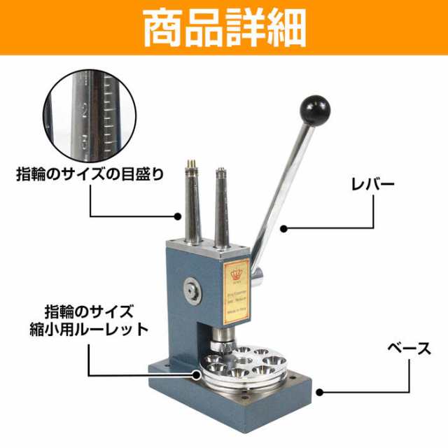 リングストレッチャー 4-14号 指輪 サイズ直し 延ばし 縮小 指輪整型器