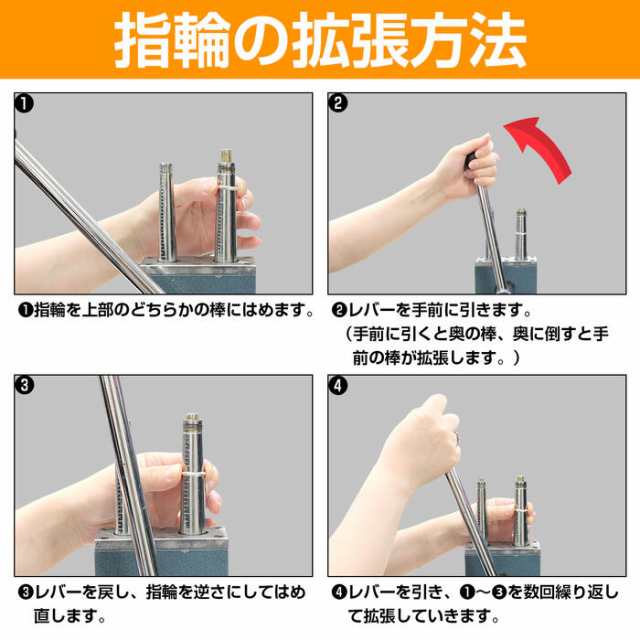 リングストレッチャー 4-14号 指輪 サイズ直し 延ばし 縮小 指輪整型器 