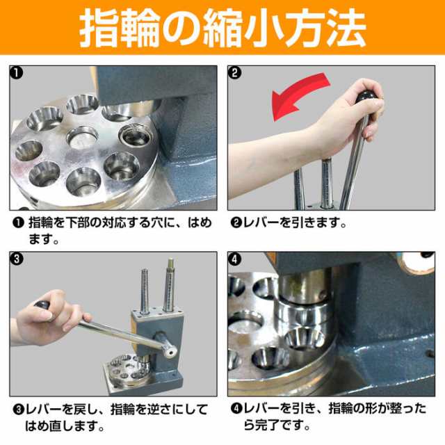 85kgリングストレッチャー  指輪 サイズ直し 延ばし縮小 指輪整型器  サイズ調節