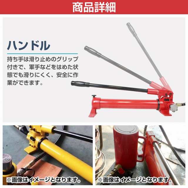 【買い物】大阪ジャッキ　手動油圧ポンプ　TW-2.3　油圧ジャッキ　ハンドポンプ その他