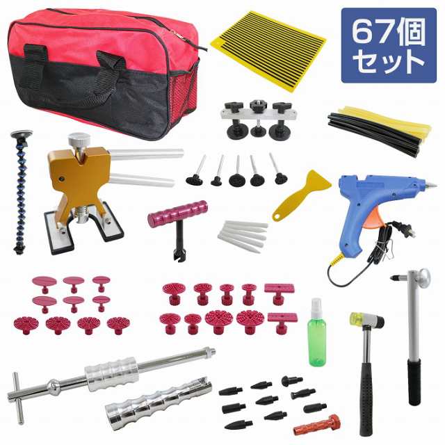 ◎開店以来♪大好評♪車、バイク、家電修理♪多機能DIY工具セット