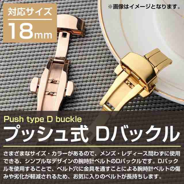 腕時計ベルト 18mm ブラック／シルバーバックル - レザーベルト