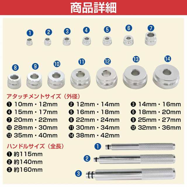 ベアリングシールドライバー セット 17pc アルミ製 ベアリングレース