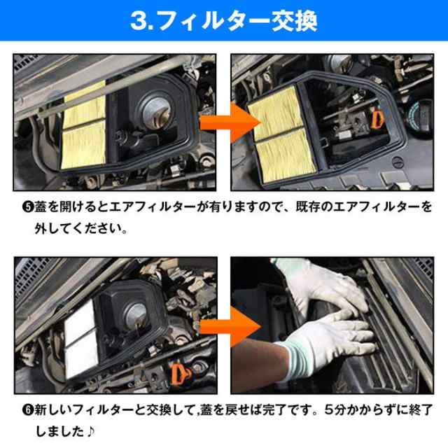 エアーフィルター スズキ キャリー DC51B DC51T ジムニ―（ダーボ）JA11C/V ダストフィルター 13780-79100  13780-79201 13780-79210の通販はau PAY マーケット - WIDE RANGE