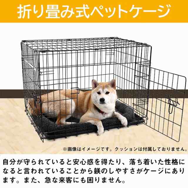 小/中型犬 ペットケージ 組立簡単 折りたたみ トレー付き 小型犬 中型 ...