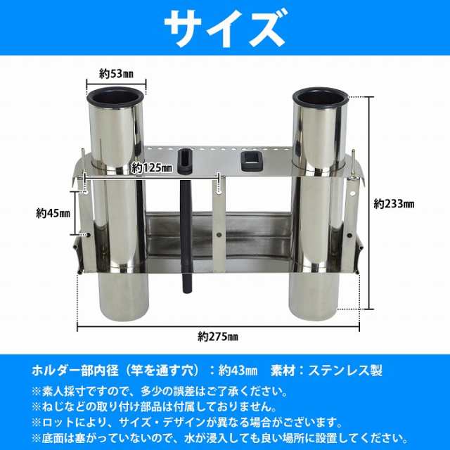 2連 ロッドホルダー [壁面固定] ステンレス製 竿置き 竿受け ロッド
