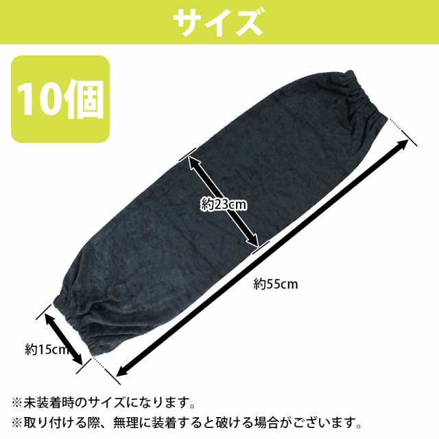 ボートフェンダー用 カバー 適応サイズ 580mm×190mm ブラック 黒 劣化 