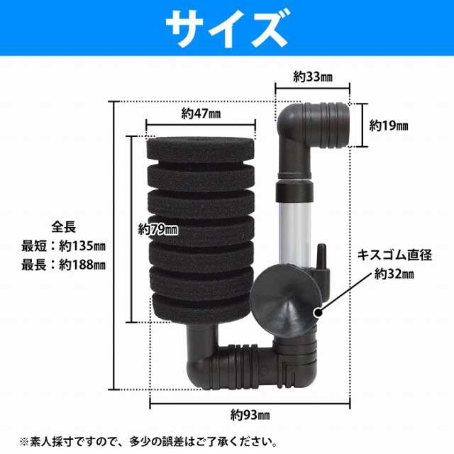 水槽 スポンジフィルター 19cm l以下 酸素 メンテナンス 水質維持 水質管理 ろ過装置 エアーポンプの通販はau Pay マーケット Wide Range