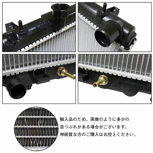 ラジエーター フェアレディZ UA-Z33 UA-HZ33 Z33 HZ33 A/T