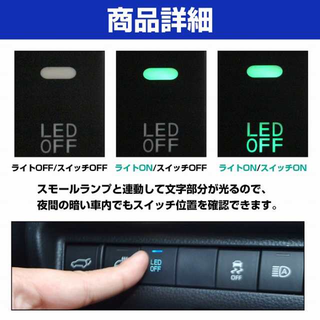 スズキAタイプ LED点灯 電源ボタン スイッチホール 赤 スズキ スイフト ZC/ZD72 電源スイッチ フォグ 後付けスイッチの通販はau PAY  マーケット - WIDE RANGE | au PAY マーケット－通販サイト